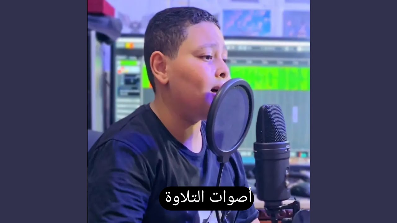 تلاوة خاشعة تريح القلوب