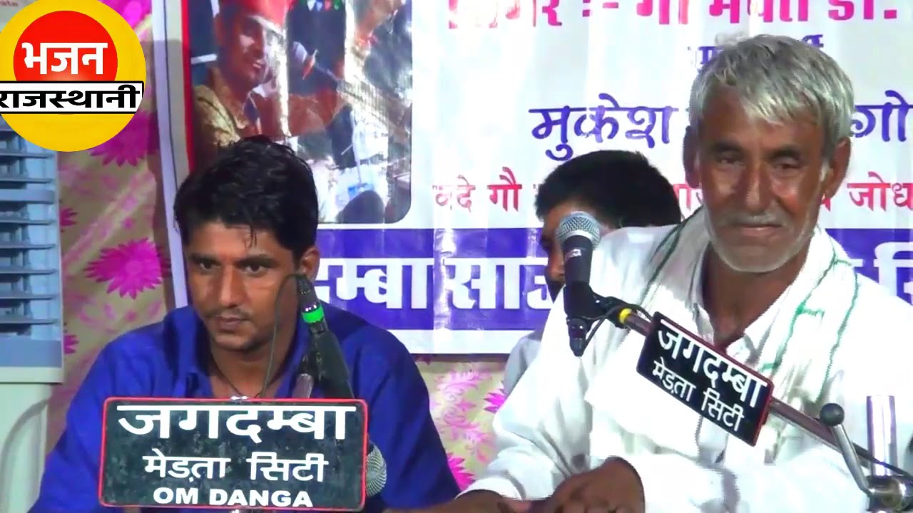 म्हारो हेलो सुणोजी रामापीर - Ramdev Ji Bhajan | लिखमाराम बँवरला | Runiche Ra Raja.