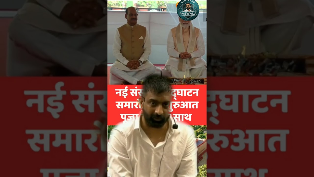 bjp vs congress Hindu Puja patha | rajveer sir, indian politics