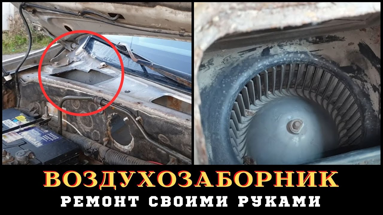 Ремонт воздухозаборника Hyundai Terracan (хёндай терракан).