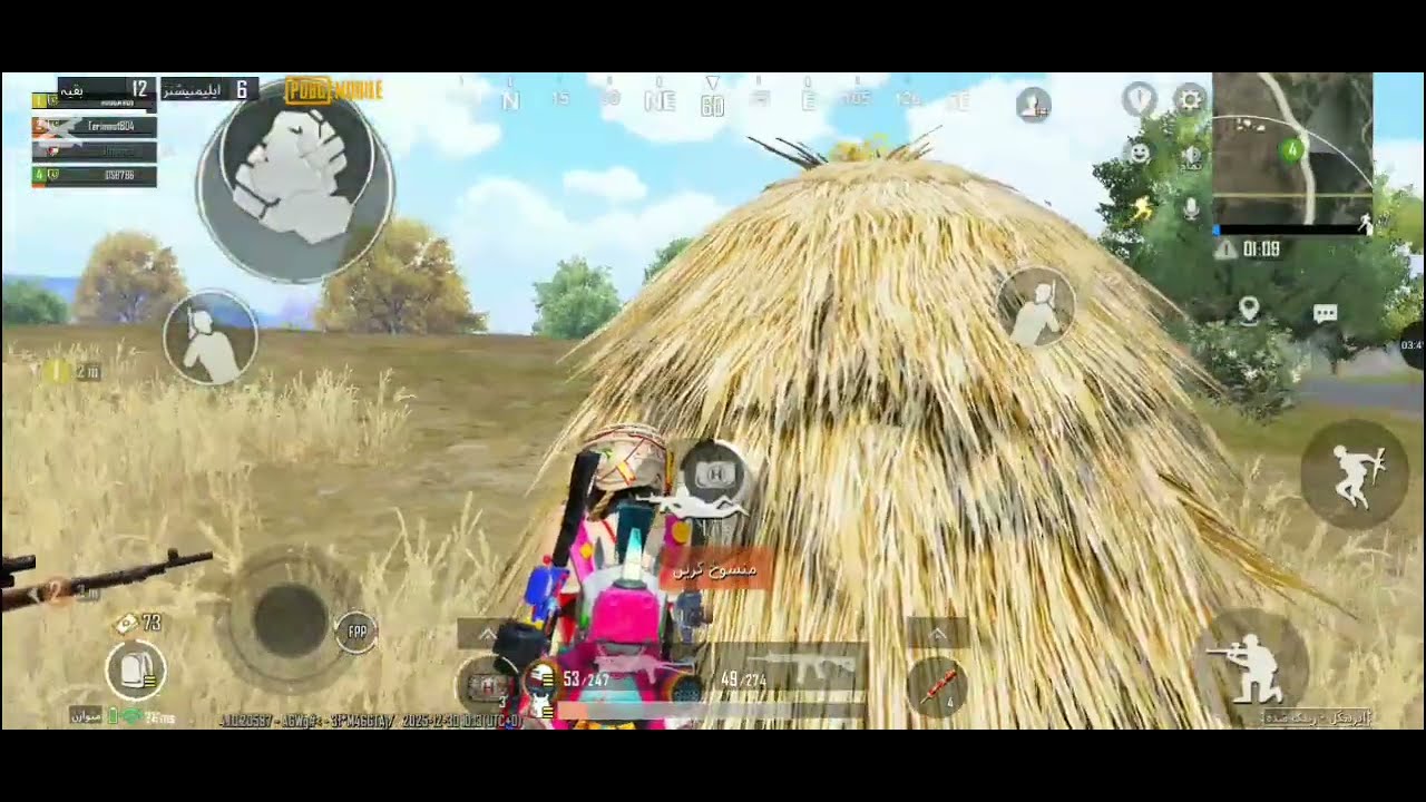 My gaming is fun pubg gaming likes shaier #music #pubgmobile #pubgm #pubgconqueror #pubghighlights