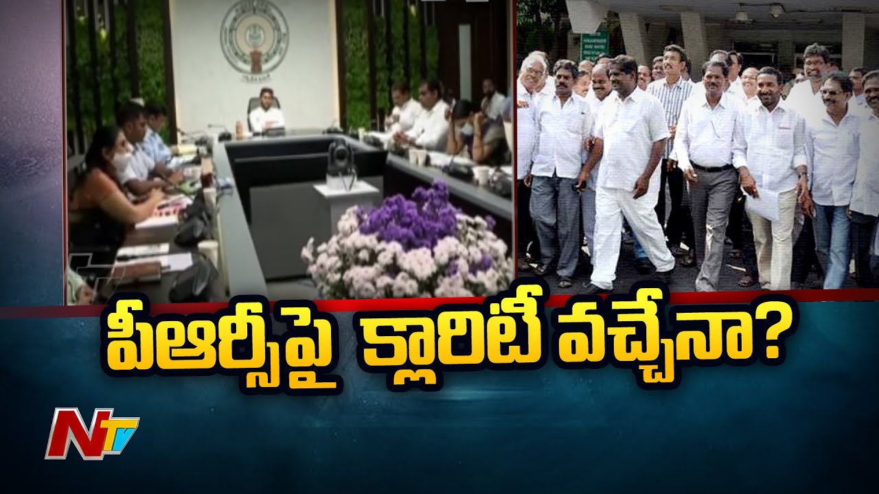 Suspense Continues On AP Employees PRC Issue | Ntv