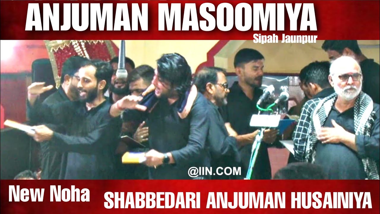 Anjuman Masoomiya Sipah | Shabbedari Anjuman Husainiya Baluaghat Juanpur