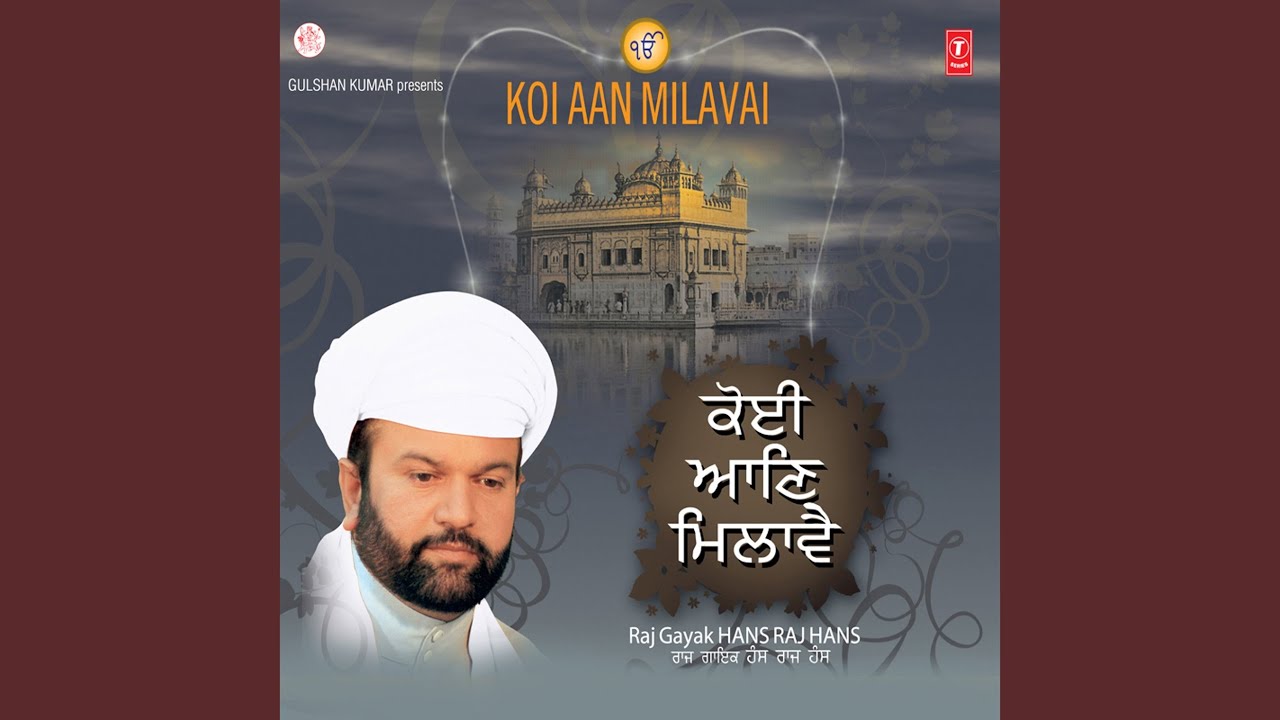 Sun Sun Jeeva Teri Baani