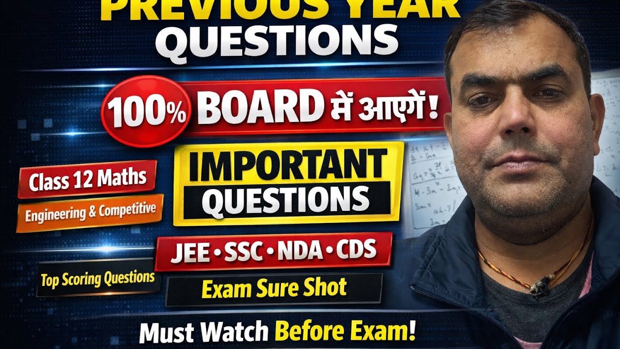 Previous Year Board Questions &Important Problems | Class 12 Maths | Engineering & Competitive Exams