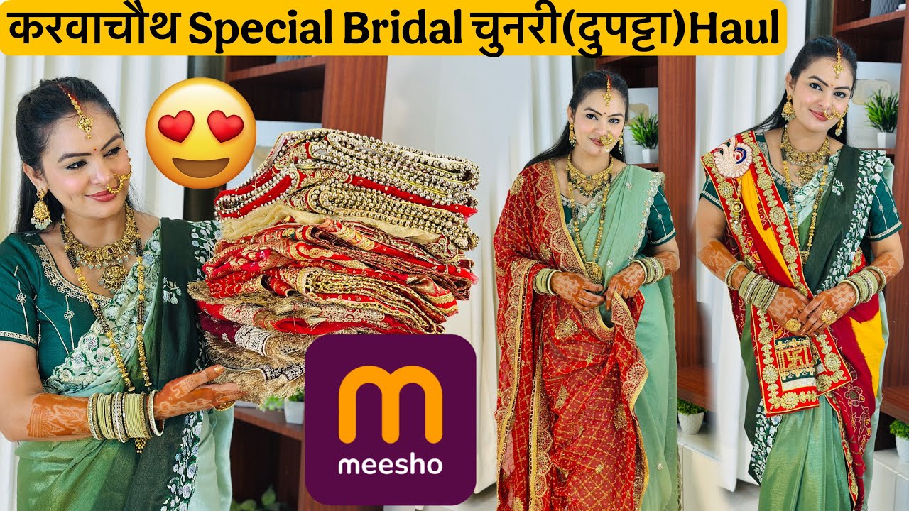 Meesho🌸करवाचौथ Special Bridal चुनरी(दुपट्टा)Haul🌷Affordable Designer चुनरी @PriyaDeepVlog 
