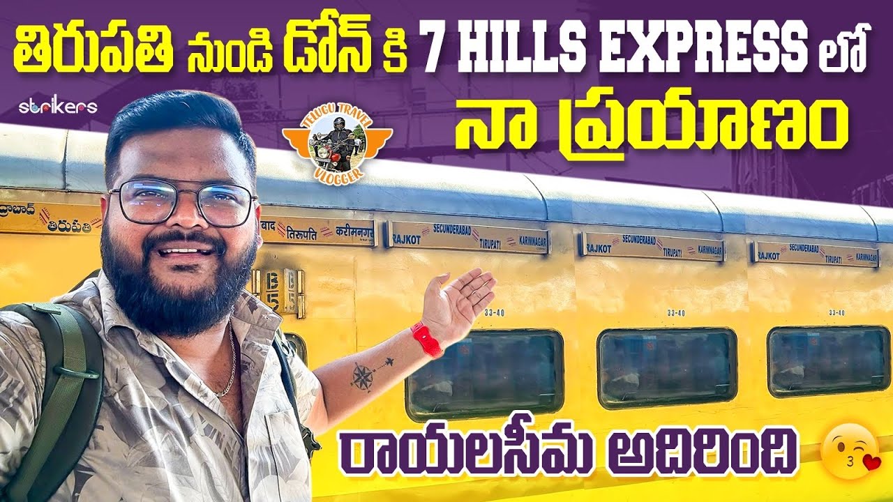 7 Hills Express Train Journey || Tirupati To Dhone Train Journey ||Rayalaseema By Train || Strikers