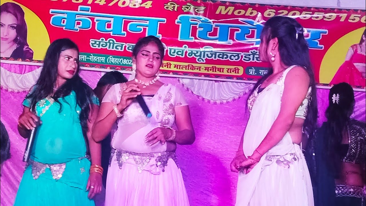 होली नाच प्रोग्राम #सखी budhwa भतार रोज रोज sejiya के nase 