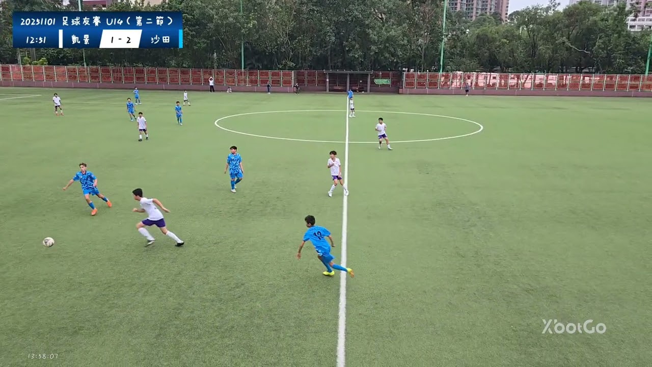 20251101 足球友賽 U14（第二節）