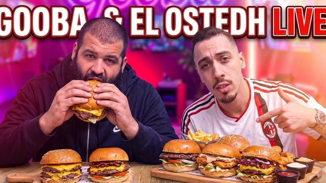 Gooba live with el Ostedh |احسن برغر في تونس و الاسعار غالية؟ 🍔🇹🇳
