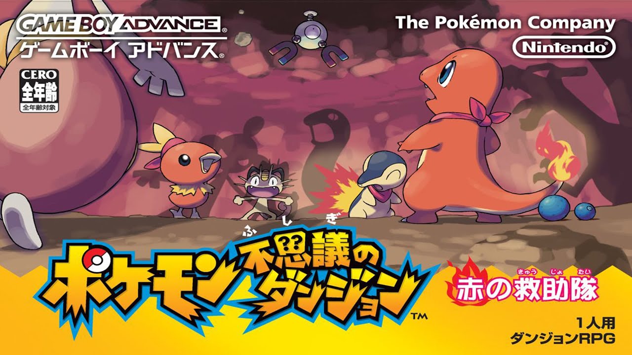 [Extended] Pokemon Mystery Dungeon Red Rescue Team OST - Frosty Grotto
