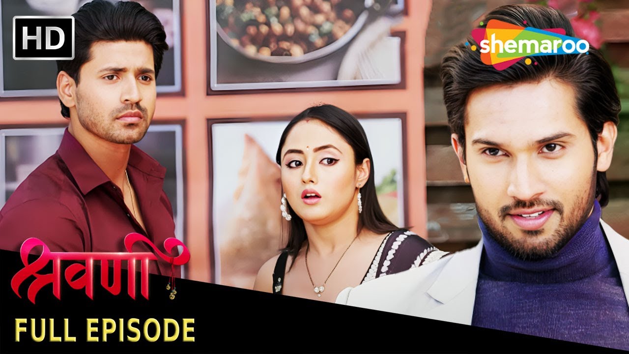 Shravani - Full Episode 270 | क्या शिवांश मिलाएगा अर्पित से हाथ | Hindi Romantic Serial