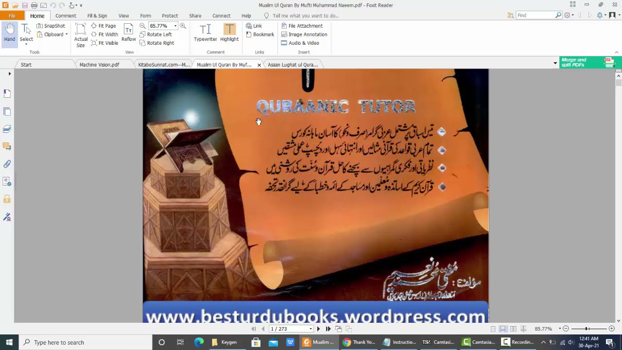 Learn Quran Urdu Translation  - Lesson 1 - Basics of the Arabic Language