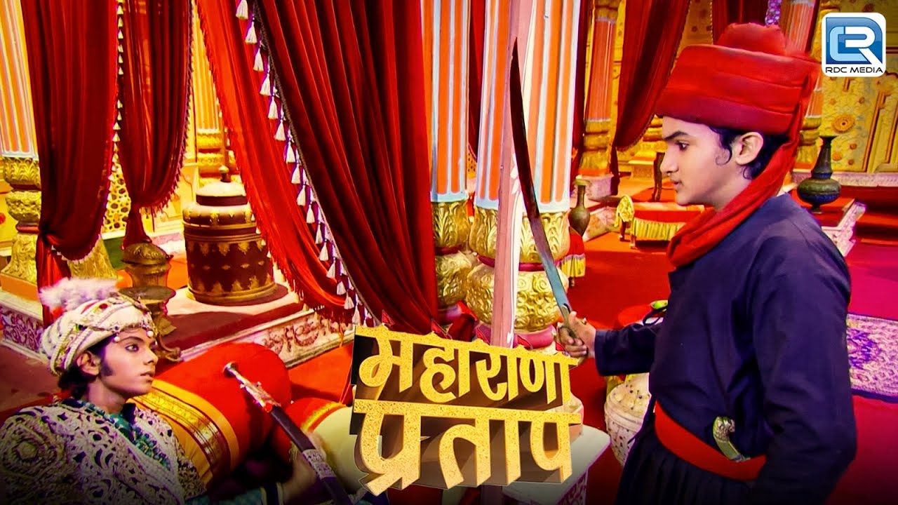 जलाल सामने था, फिर भी क्यों नहीं किया प्रताप ने वार ? | Maharana Pratap | महराणा प्रताप | Full Ep