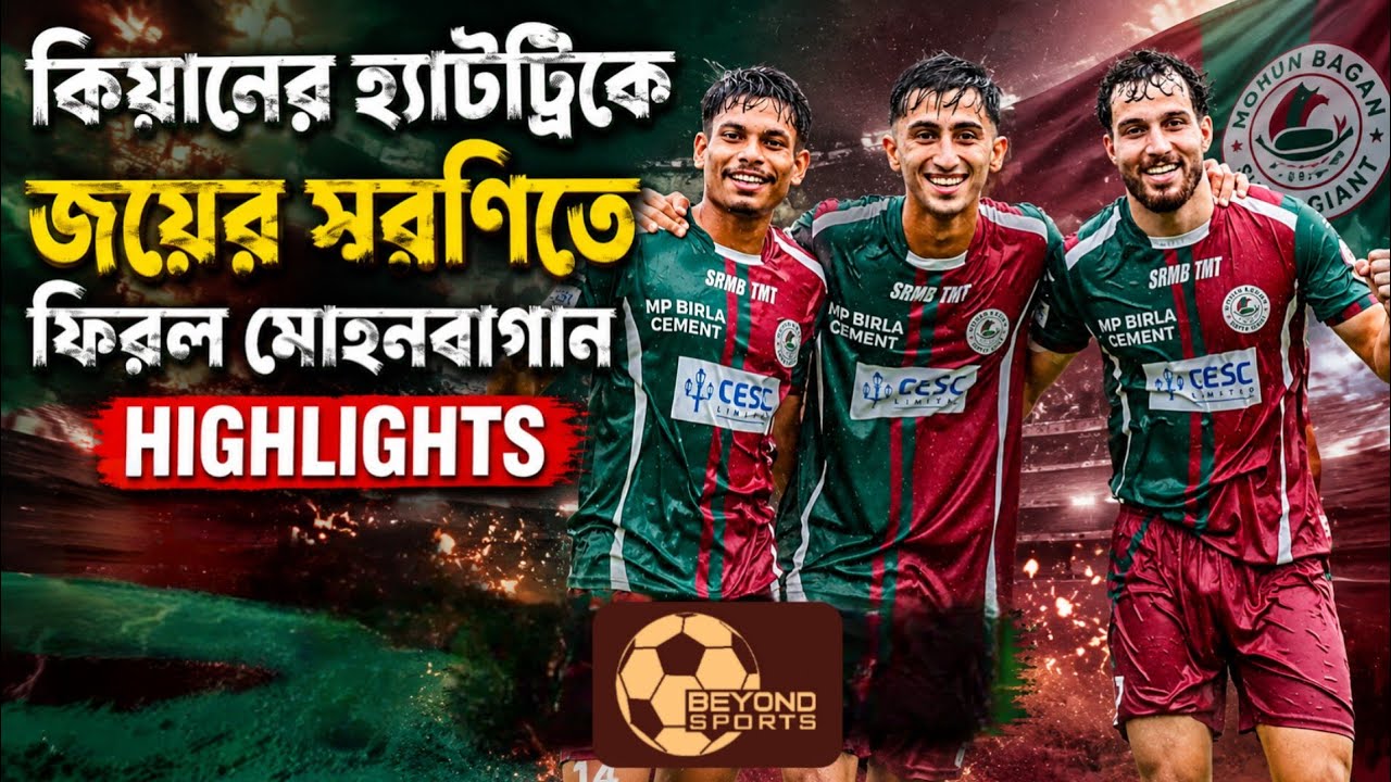 Mohun Bagan 3-0 Bidhannagar MSA | Goal & Match Highlights | Calcutta Football League 2026