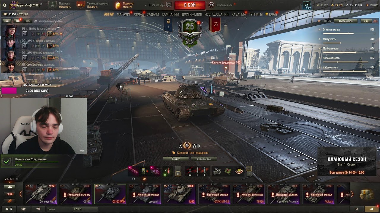СПРИНТЫ ENEMY. ДЕНЬ ПЯТЫЙ