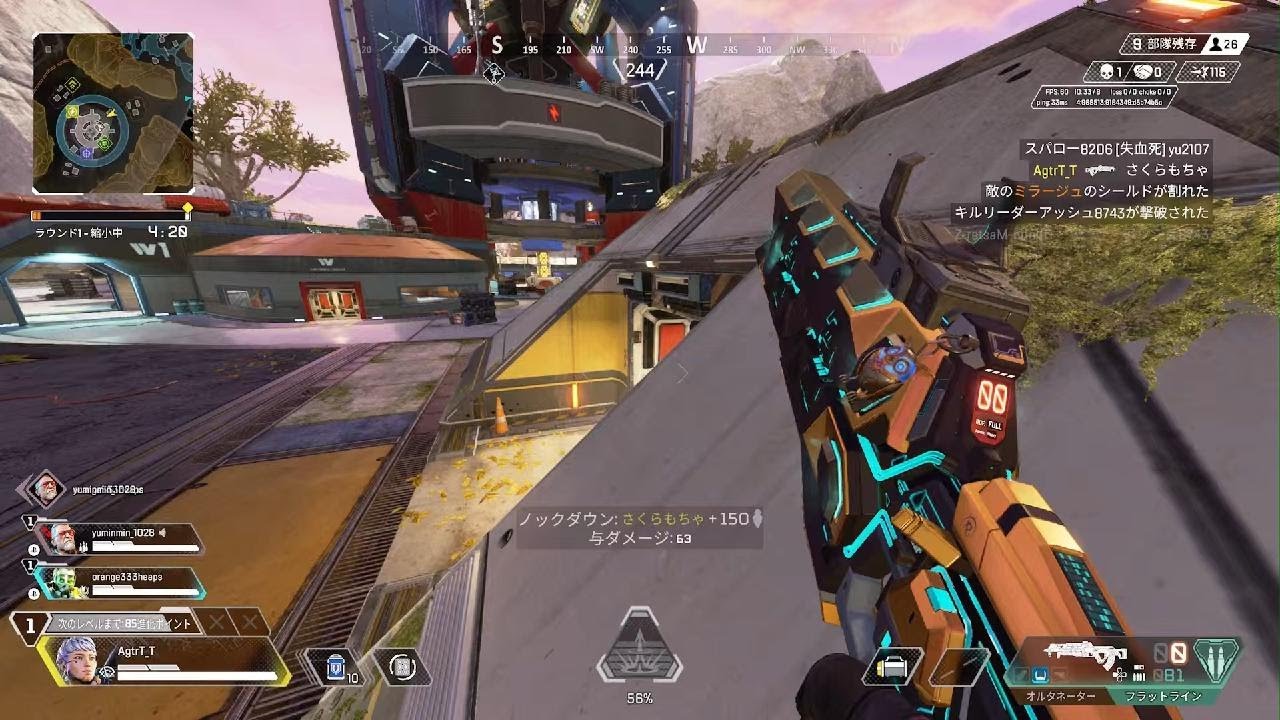 Apex Legends_20250522120626