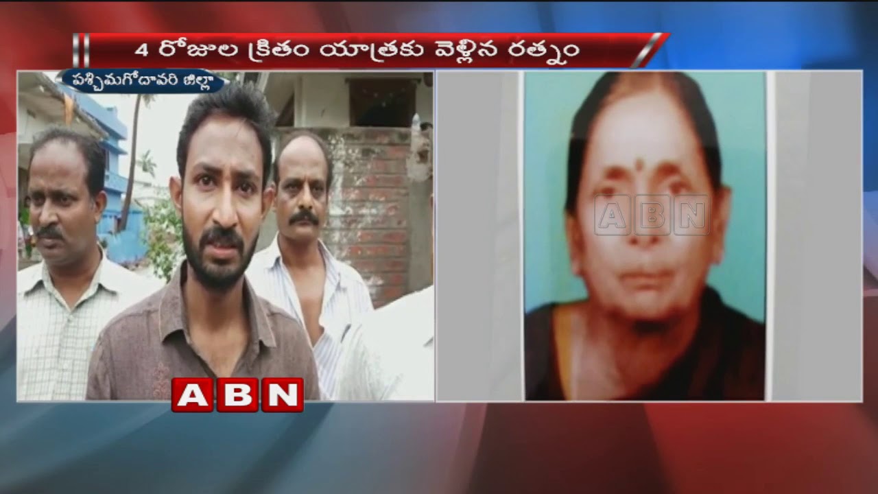 Amarnath Pilgrim Expire Of Heart Attack | West Godavari
