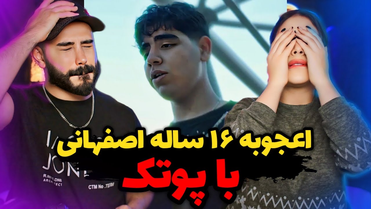 Iliyad - Maarpich (REACTION) | همون پسر ۱۶ ساله اصفهانی که تو میتینگ ترکوند😳