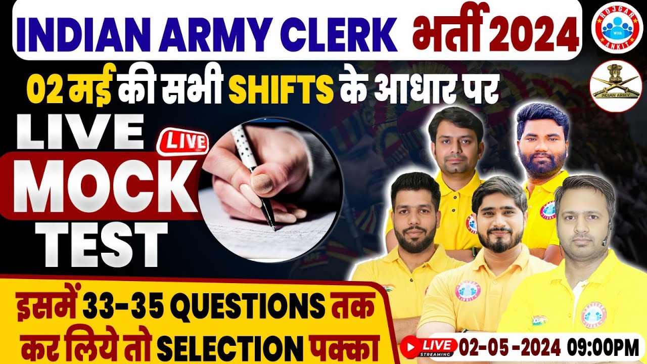 Indian Army 2024 | Army Clerk Live Mock Test | Top 50 Questions For Army Clerk | Mock Test By RWA