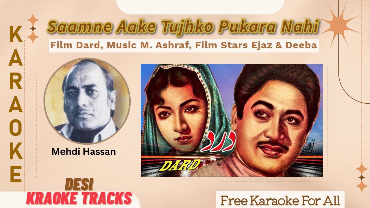 Saamne Aake Tujhko Pukara Nahi karaoke with scrolling lyrics Free Pakistani karaoke for music lovers