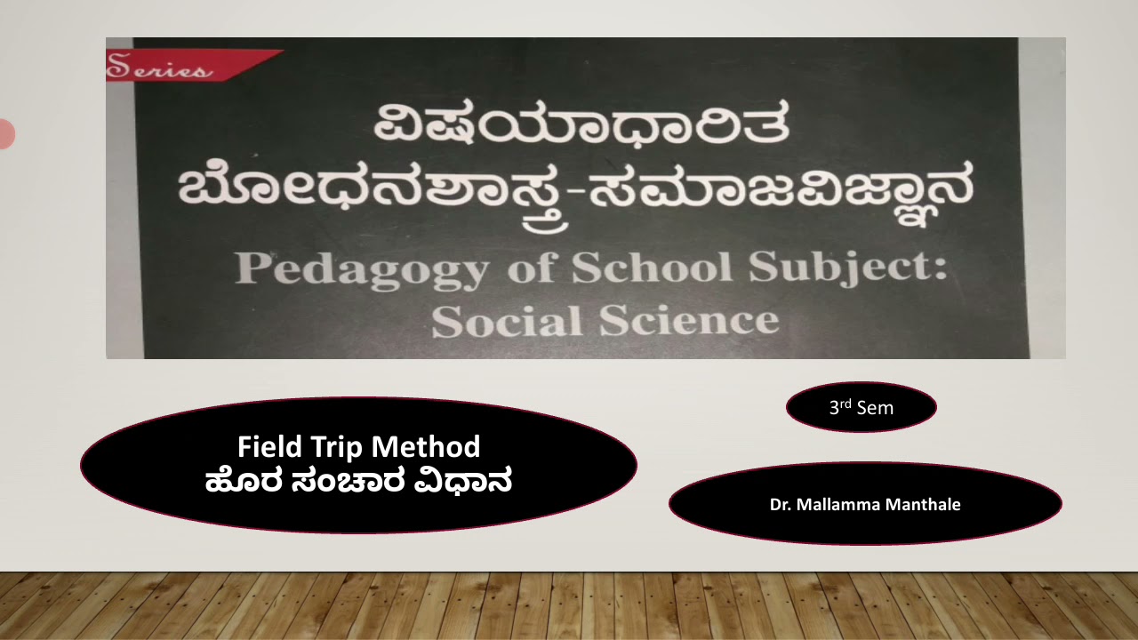 video-54 Field Trip Method in social science