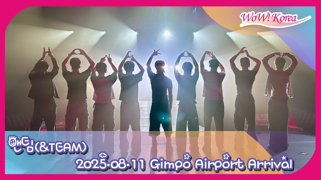 [LIVE] 앤팀(&TEAM), 김포국제공항 입국 현장 [25.08.11 Gimpo Airport Arrival]