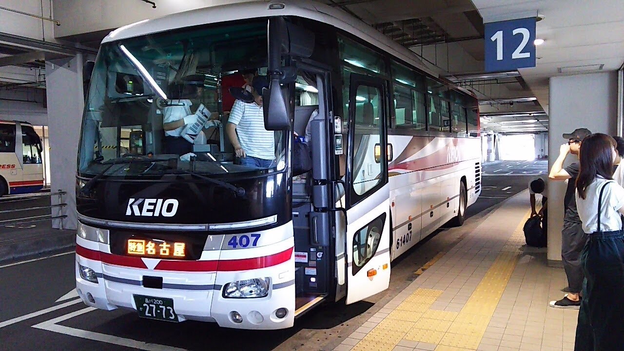 【京王バス】中央高速バス名古屋線　バスタ新宿～名鉄バスセンター　乗車記録　180826