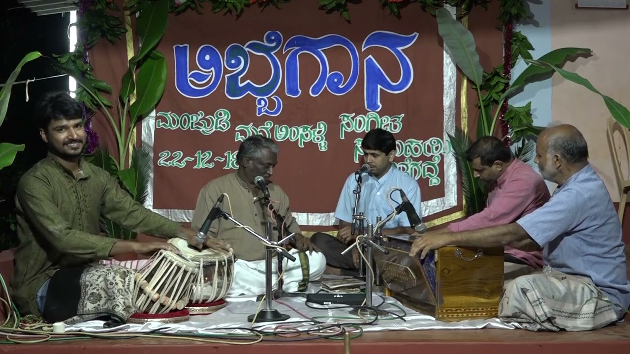 Abbe Ganna-2018 | Dr.Ashok Uggannavar | 