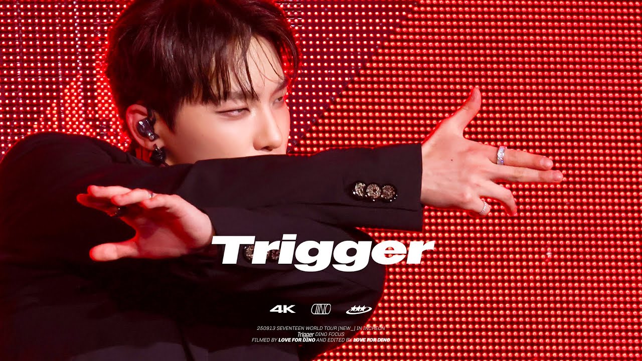 250913 SEVENTEEN WORLD TOUR [NEW_] IN INCHEON DINO TRIGGER 세븐틴 디노 트리거 직캠