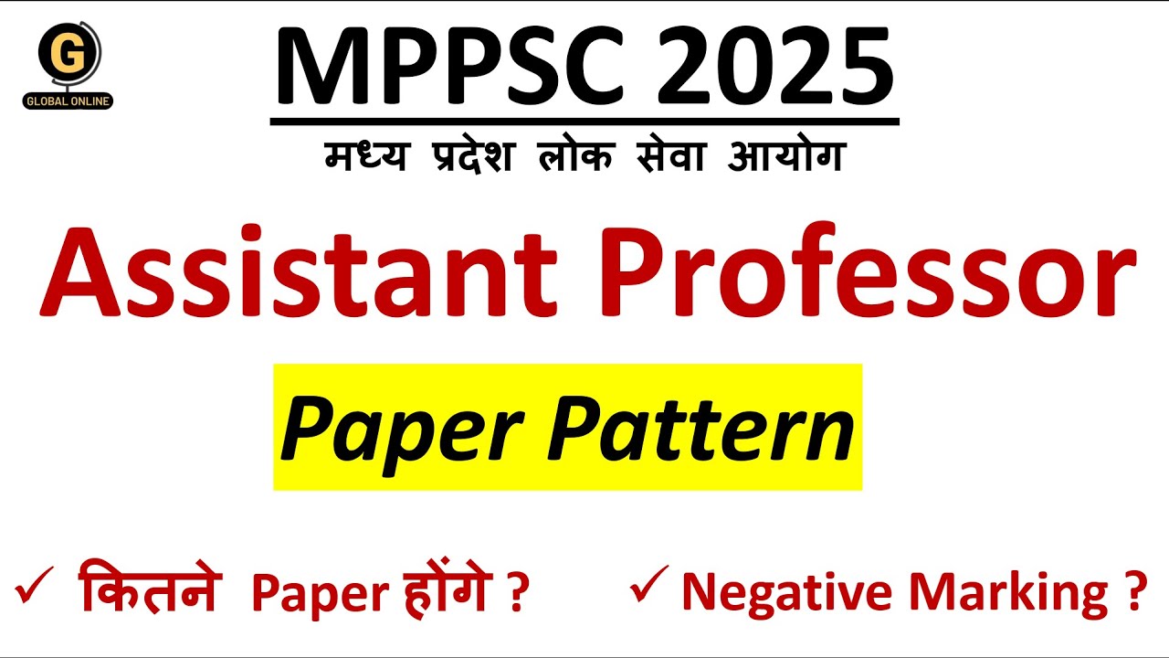 MPPSC Assistant Professor Paper Pattern | Negative Marking in MPPSC AP Exam | Paper 1 Preparation