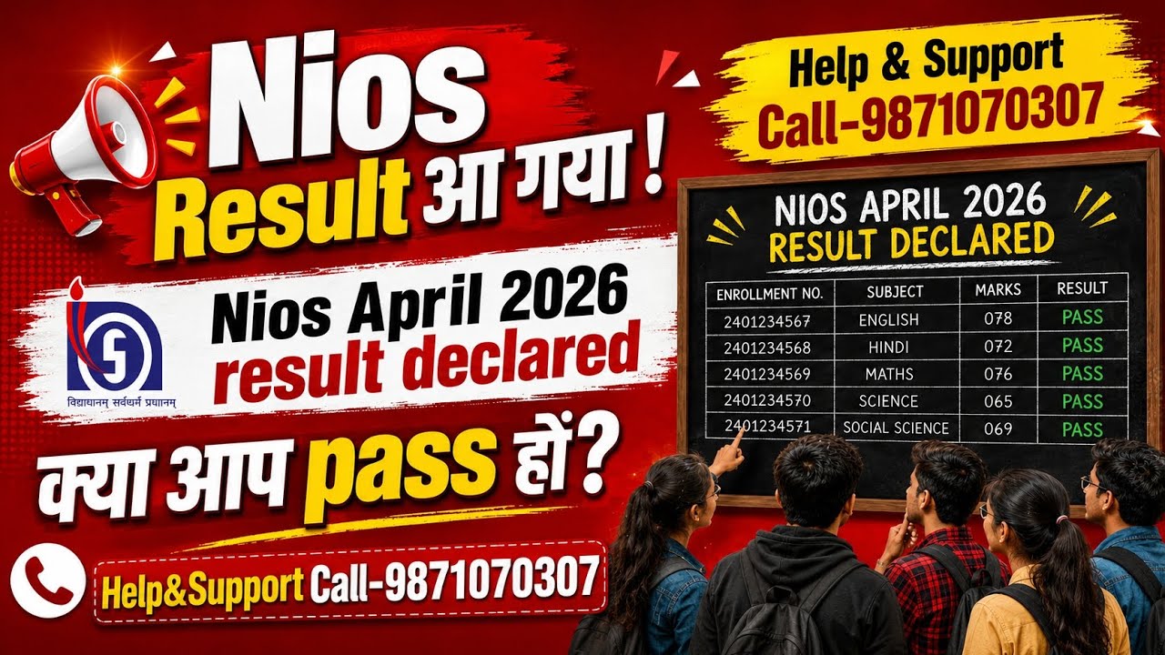 Nios Result. Nios April 2026 exam result announced. Nios admission. Help-9871070307 