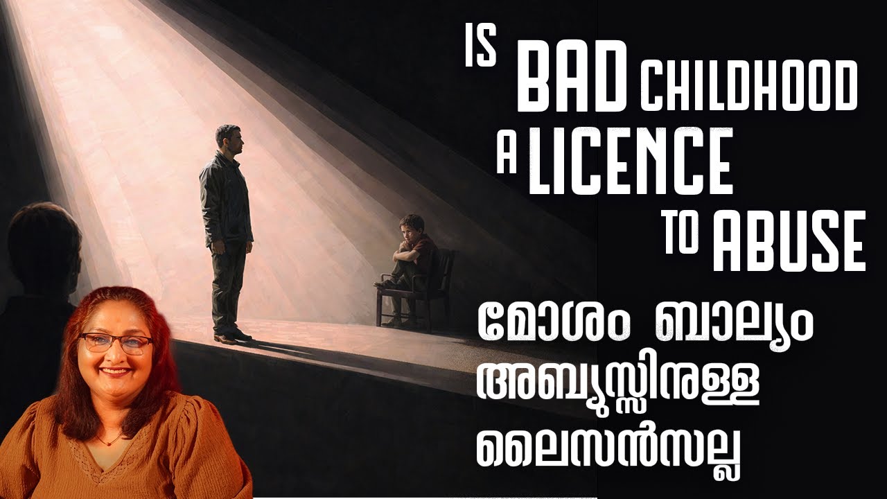 NPD Series |Ep 265| : മോശം ബാല്യം അബ്യുസ്സിനുള്ള ലൈസൻസല്ല | Is Bad Childhood a Licence to Abuse