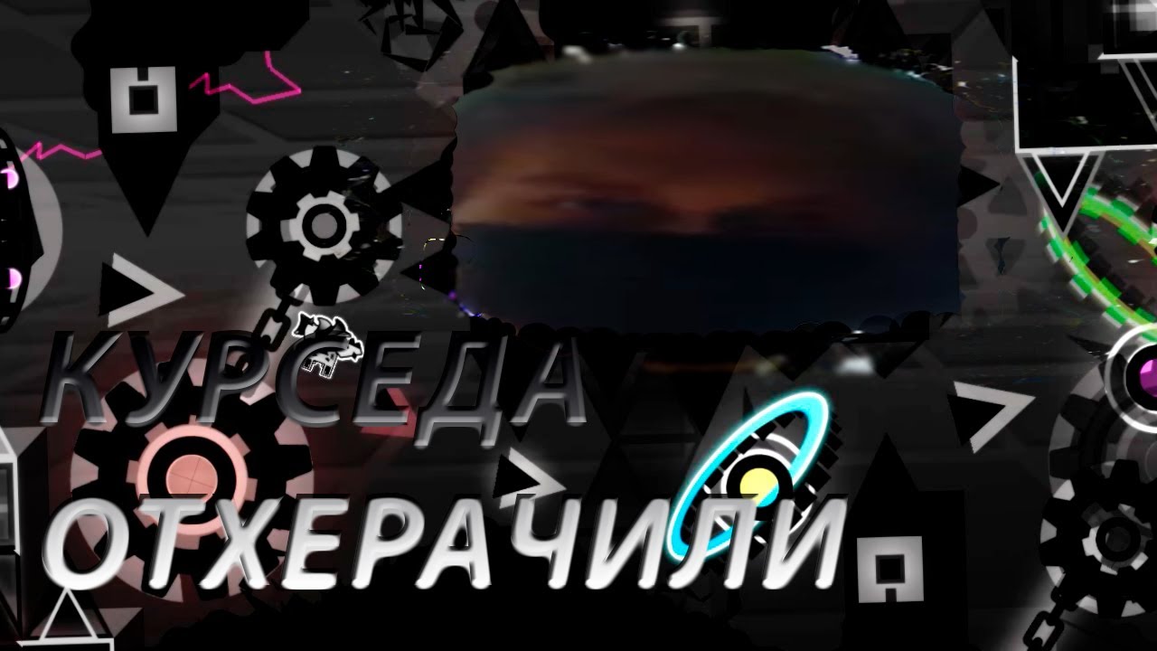 ВСЕ ОЧЕВИДНО | RYTP COLLAB