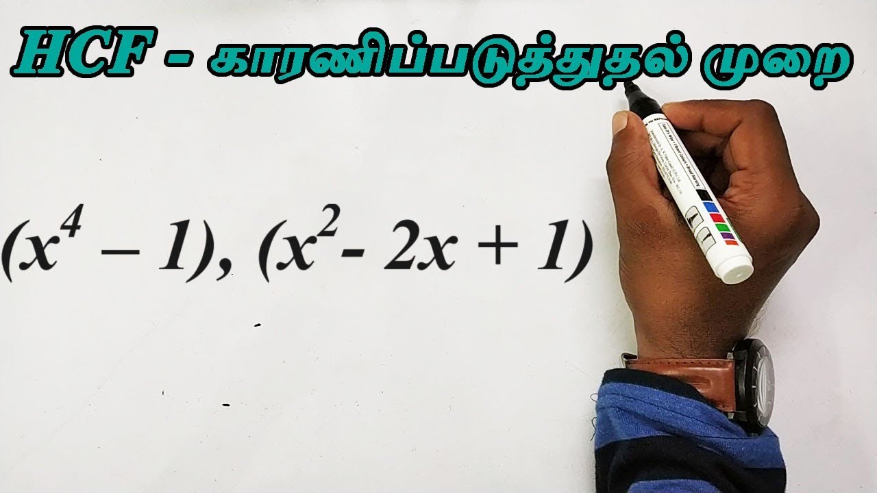 HCF in Tamil | TNPSC Group 4 Maths in Tamil | HCF Factorisation model in Tamil
