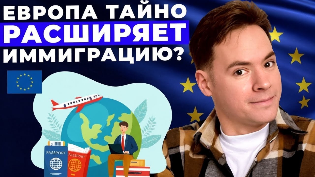 В Евросоюзе происходят странные вещи, но нам это на руку