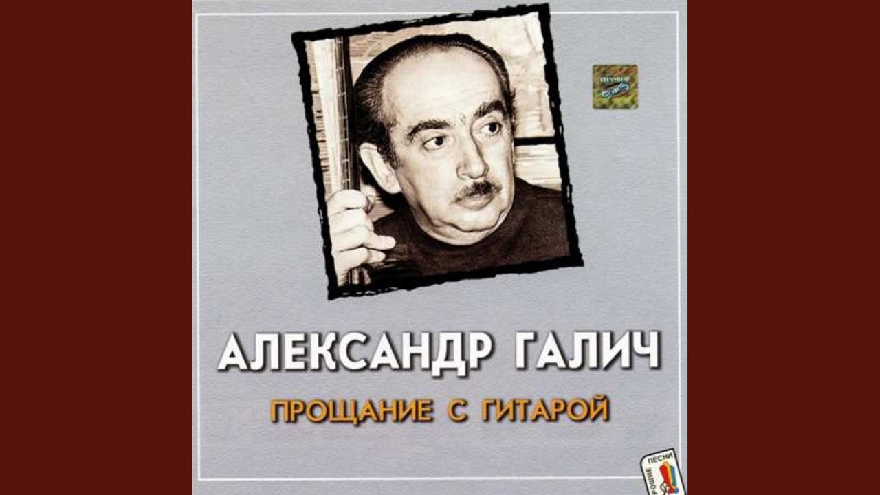 Вот пришли ко мне седины