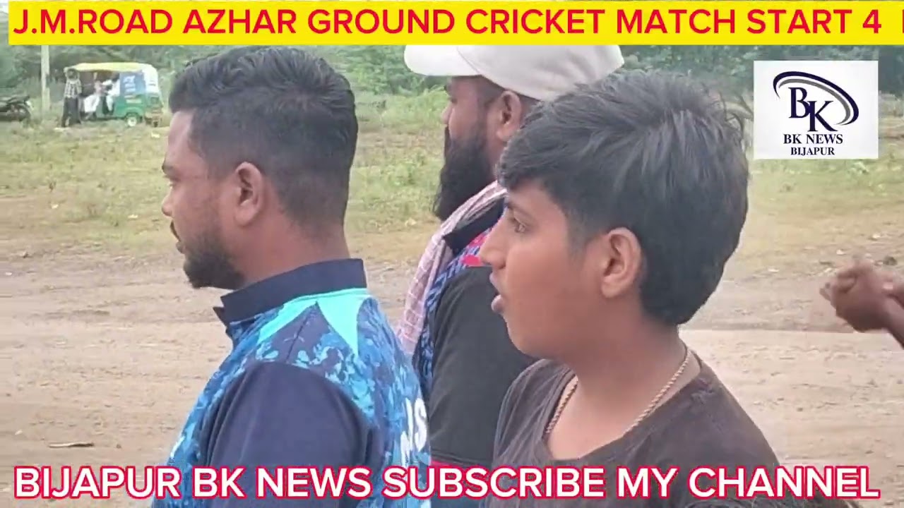 A-DOSATI-313 - young committee ke taraf se tournament  match-4-dy start 