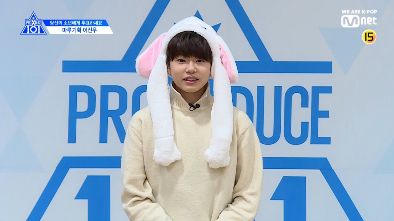 [ENG sub] PRODUCE X 101 마루기획 I 이진우 I 184cm까지 쑥쑥! 오픈 성장판 @자기소개_1분 PR