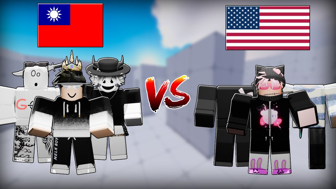台灣最強戰隊 vs 美國最強戰隊 / [Rivals]