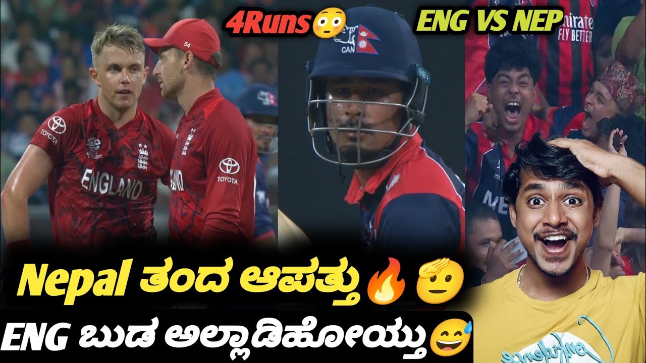 ICC T20 Worldcup 2026 England VS Nepal match review Kannada|Cricket Worldcup match review