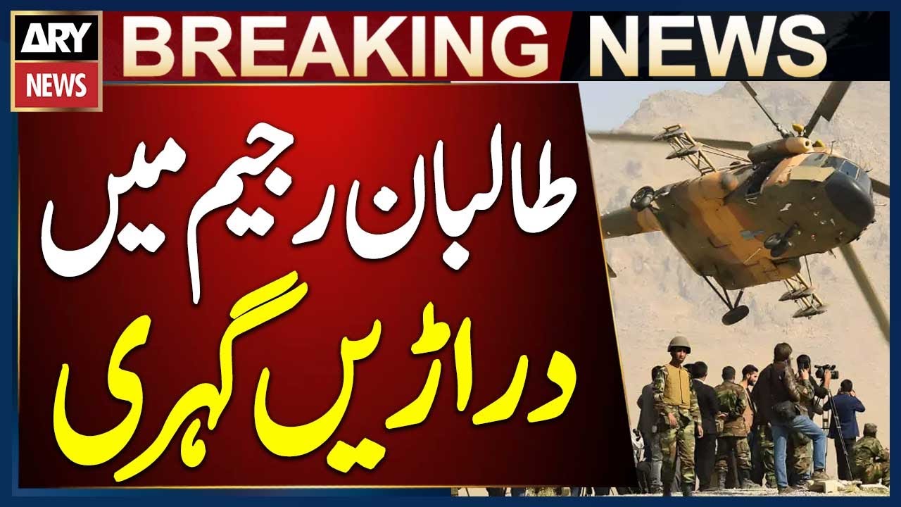 Serious Internal Divisions in Taliban Regime Exposed Through Leaked Audio, Reports The Diplomat