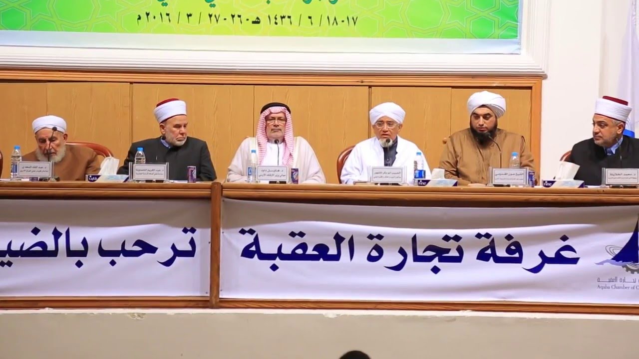 كلمة العلامة الحبيب ابوبكر المشهور بعنوان دور العلماء في تأمين المجتمعات