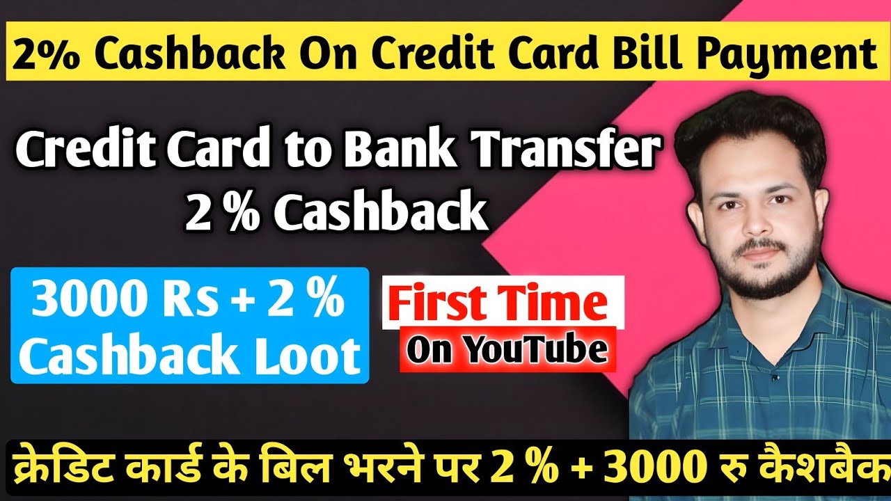 Credit card to credit card bill payment free,Credit Card to bank transfer free 