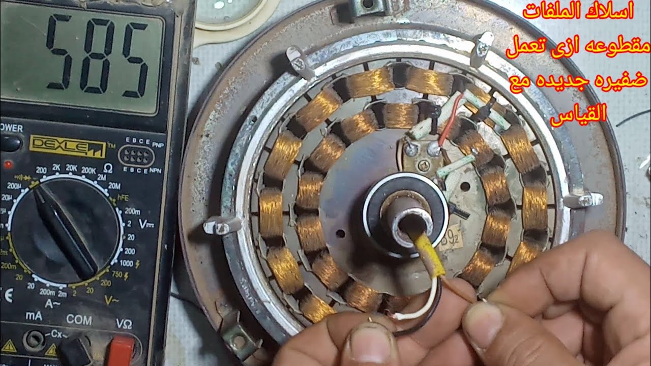 اسلاك المروحه السقف مقطوعه ازاى اعمل ضفيره جديده واوصل الاسلاك