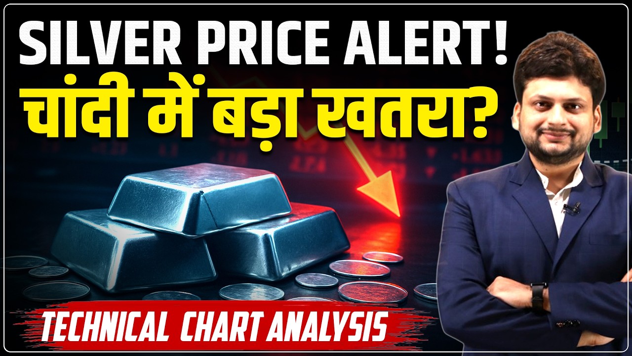 Silver Price Predictions For Next Week : Silver में बड़ा खतरा? | Chart Analysis | Mayank Gupta
