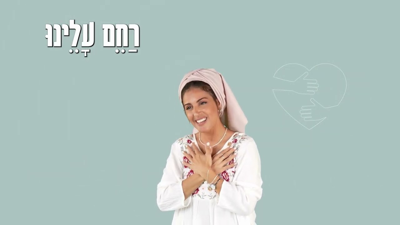 מחרוזת חגי תשרי מתוך 