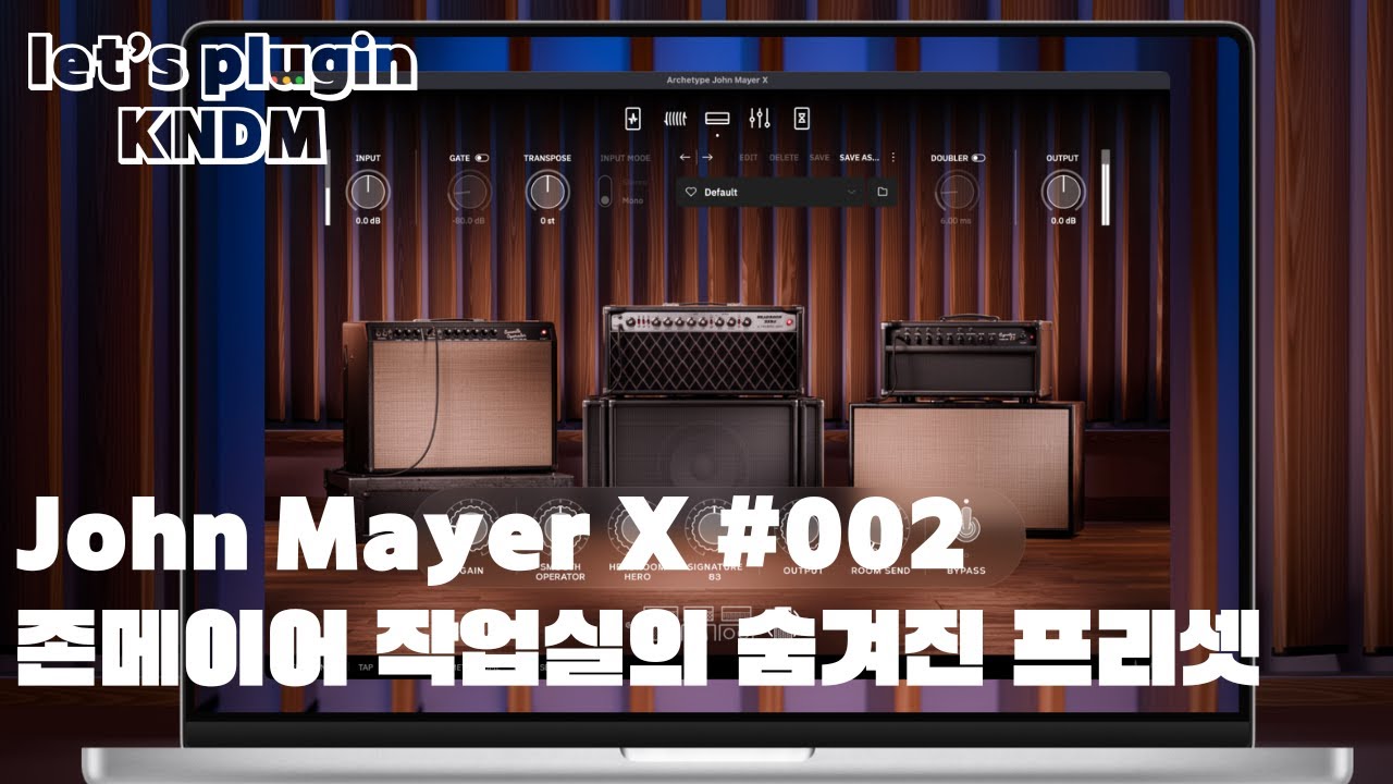 Neural DSP / Archetype: John Mayer X #002