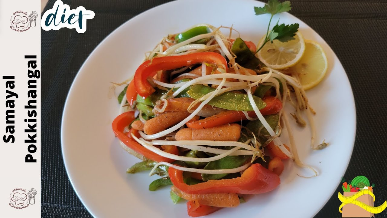 Healthy Vegetable Stir Fry | Weight Loss Recipe | Quick & Easy Dinner Recipe In Tamil