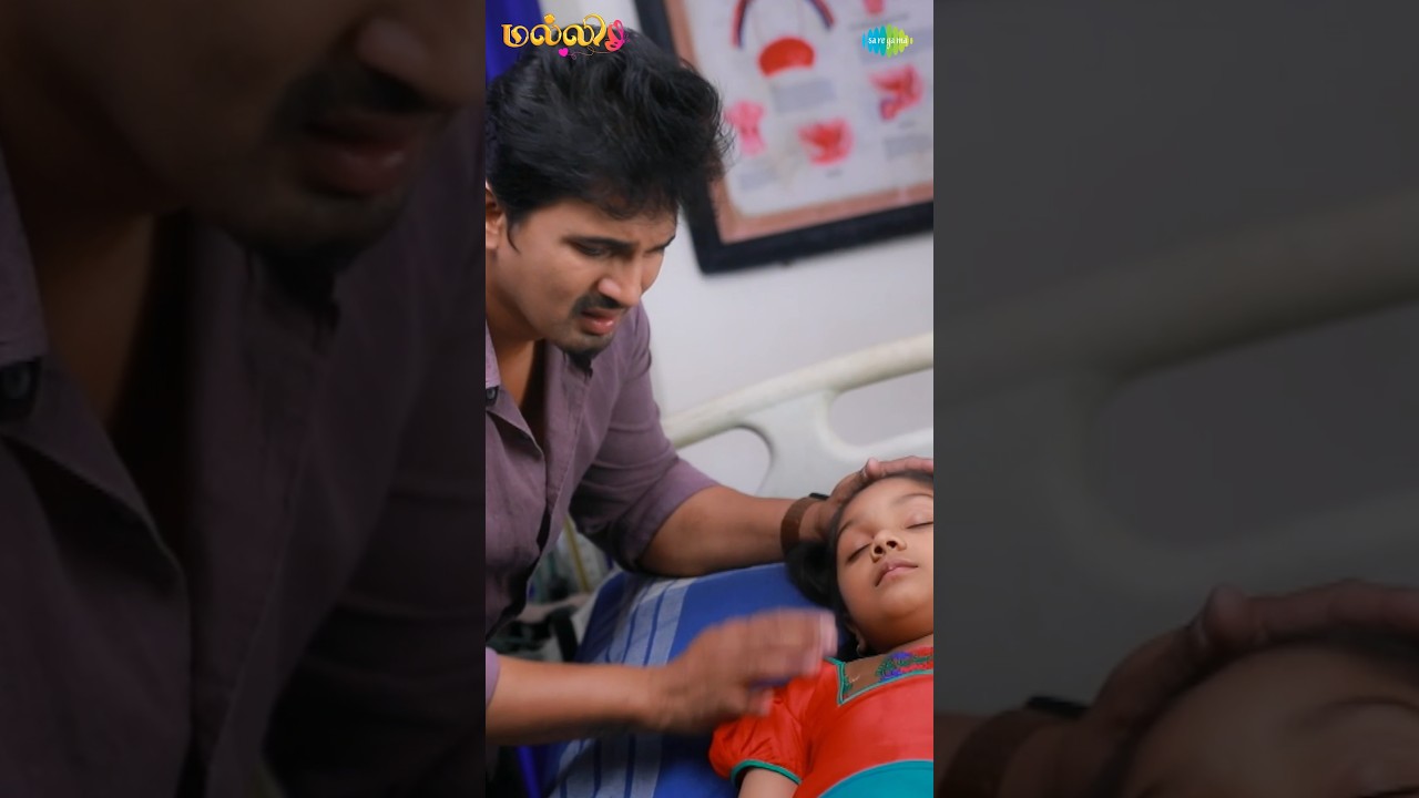 Malli Serial Shorts | Ep 695 - 4 | Nikitha | Vijay | Saregama TV Shows Tamil #shorts #ytshorts